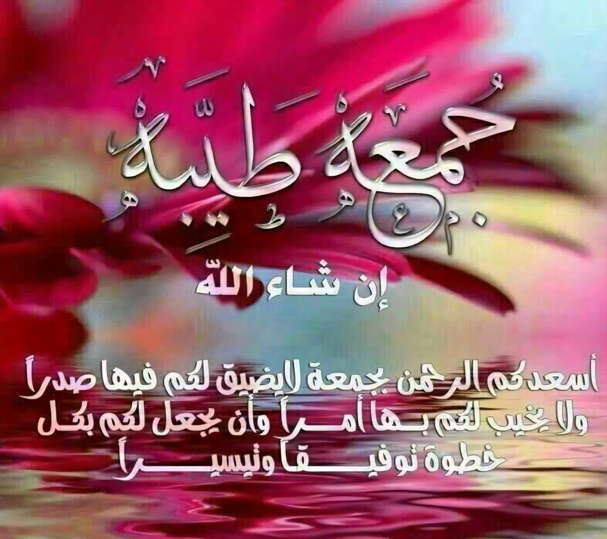 abohoor911's tweet photo. #جمعة_مباركة https://t.co/OV3GrOIRnF