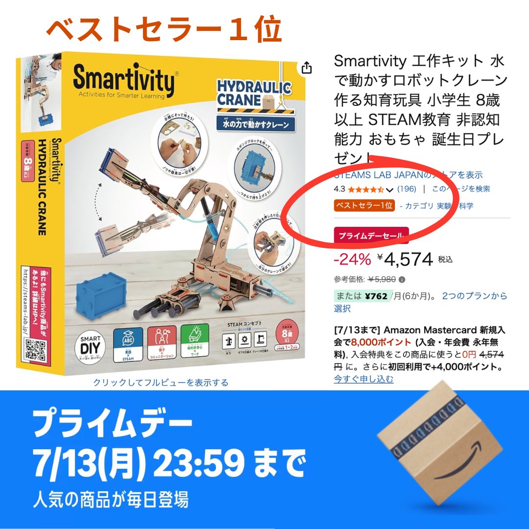 STEAMS LAB JAPAN /『好き』をみつけて『得意』を育む tweet media