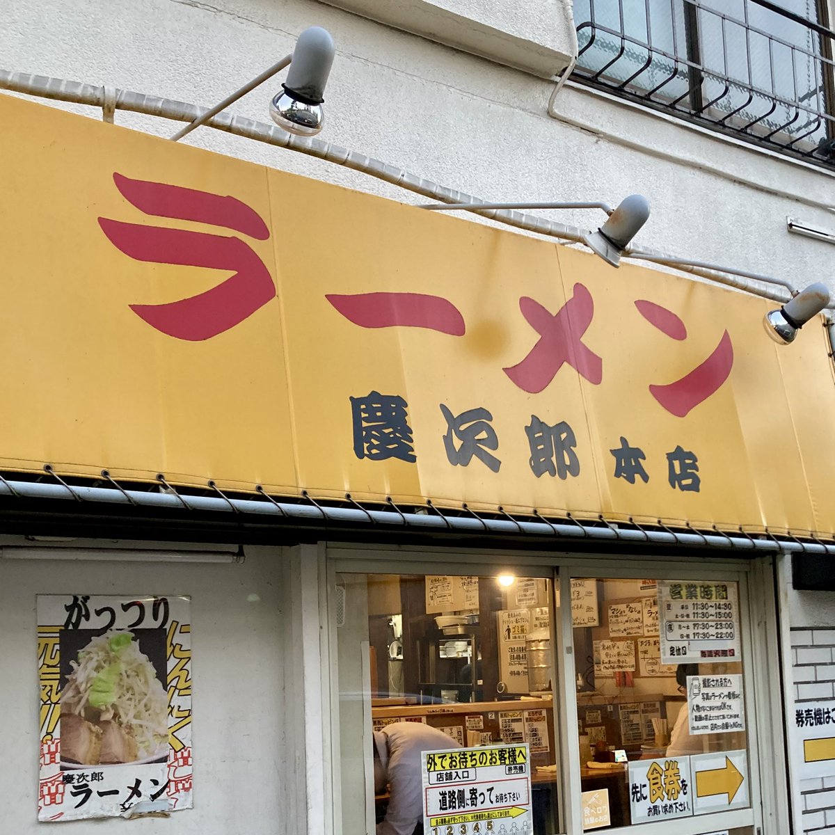 taka5cQ2's tweet photo. ラーメン慶次郎
🍜ラーメン +野菜マシマシ
（麺増しニンニクアブラ）←無料TP
カエシが効いたスープに細めの麺がよく絡みます。全体的に安定感ある一杯で美味しくKKしちゃいました☺️
…麺増し（100g）コールが斬新❣️
7、8年前から気になってたお店。
やっと訪店できましたっ🙌 https://t.co/Ri8d24UwlQ