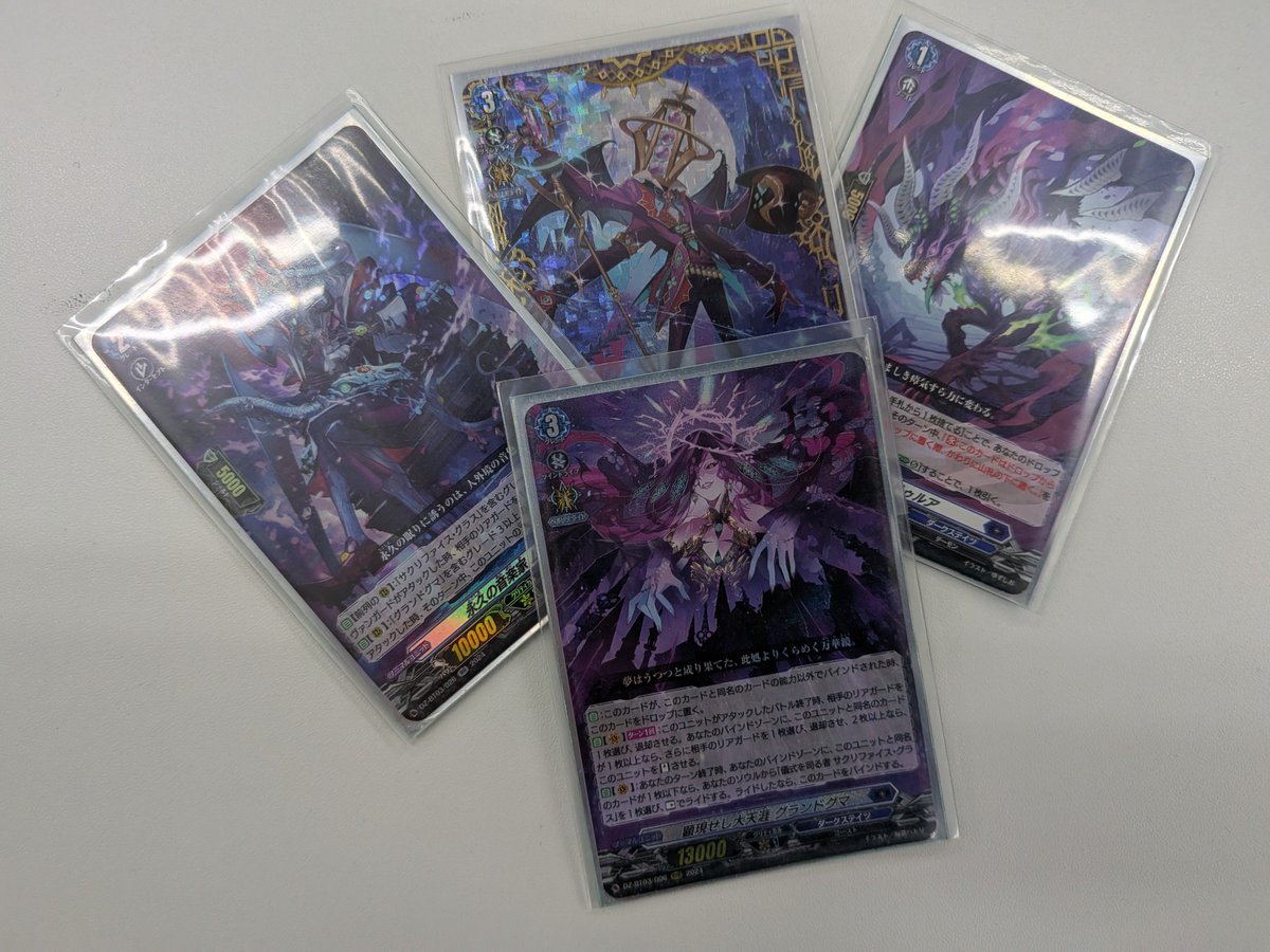 ヴァンガード ＃トレプラ上前津店 ＃大須 ヴァンガードショップ
