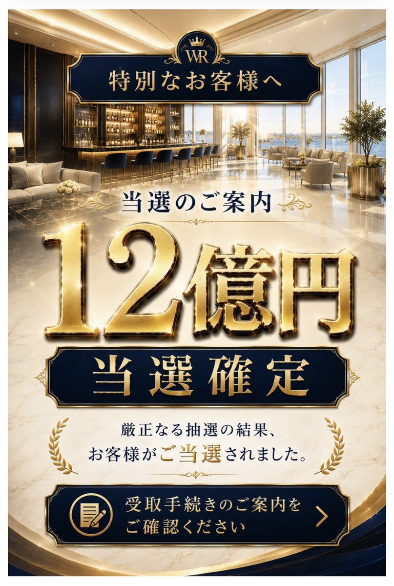 yuDQ10zu's tweet photo. ショートメールでこんなの来たよ
しんどいわほんと、俺の事なんだと思ってたんだ(_`Д´)_クソガッッッ!!! 手続き進むやつなんているか！！ https://t.co/SI7VnyLbdR