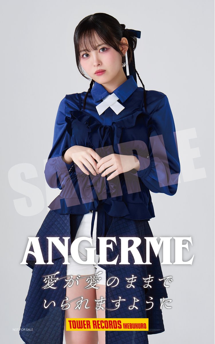 アンジュルム　コレクションアイテムまとめ売り　バラ売り不可 アンジュルム】 『BaBaBa Burning Love！/愛が愛のままでいられます