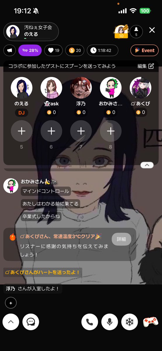 bug_fukushima's tweet photo. たんのしい枠 https://t.co/DKaYbZc5L9