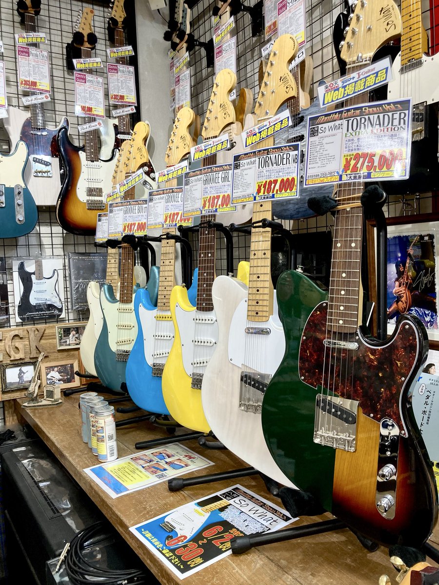 daito_hirakata's tweet photo. 大東楽器 枚方店では
Monthly Guitar Show Vol.3 『八弦小唄 -So What-』を7/31(金)まで開催しております!
大阪発、国産ギターの魅力を体感してください!
期間中、八弦小唄-So What-をお買上げの方には『弦①年分』プレゼント!
#大東楽器枚方店 #ヤマハ #ギター #八弦小唄 #sowhat #国産ギター https://t.co/lqVCv5CNGf