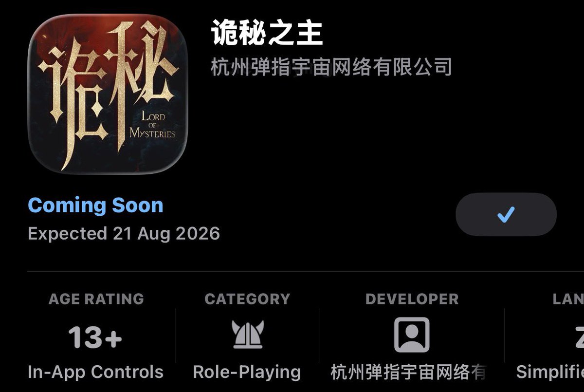 winggi_yt's tweet photo. Lord of Mysteries MMORPG releases August 21, 2026! (China) 

> Coming to PC, Android & iOS

Expect:
- Unreal Engine 5 visuals
- Cross-platform gameplay
- Unique Pathway & Beyonder progression
- A dark Victorian-inspired world full of mysteries

> Will you be playing on PC or mobile? 👀 #LordOfMysteries