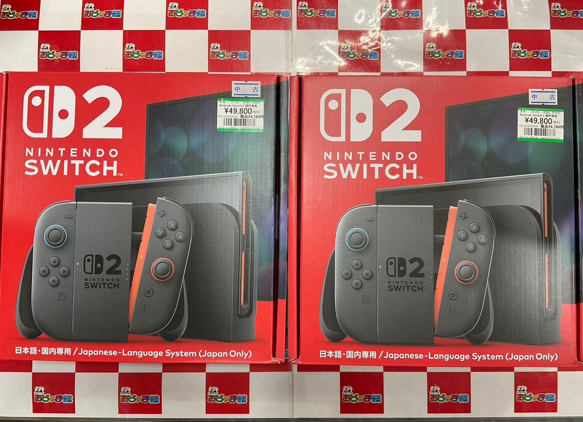 🌟在庫ございます🌟 Switch2本体在庫ございます‼ 中古価格 税抜4⃣9⃣