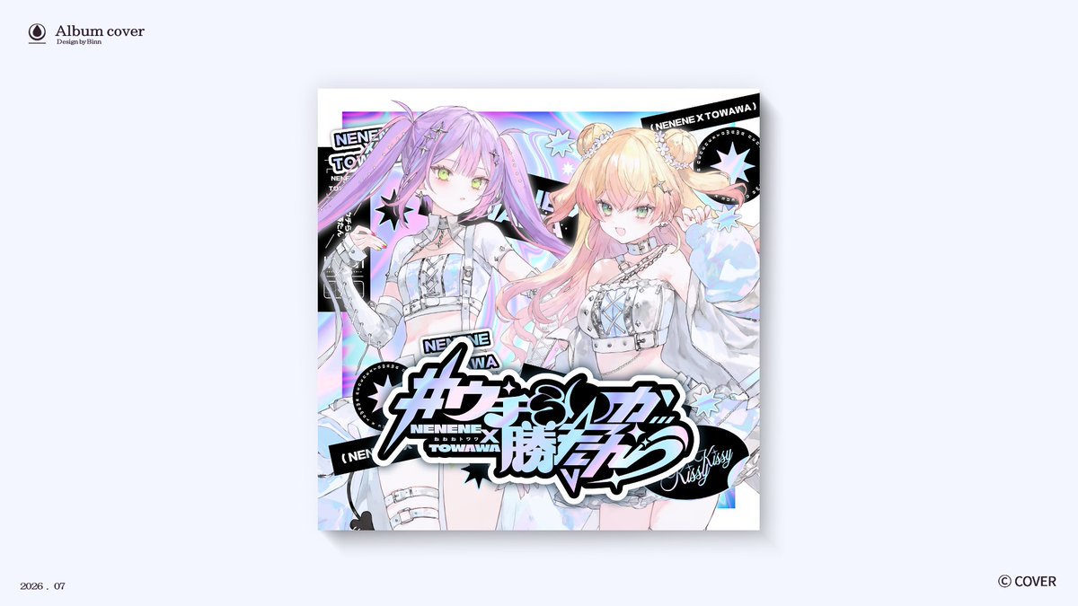 Work】 常闇トワ(@tokoyamitowa)×桃鈴ねね( @momosuzunene) New Single