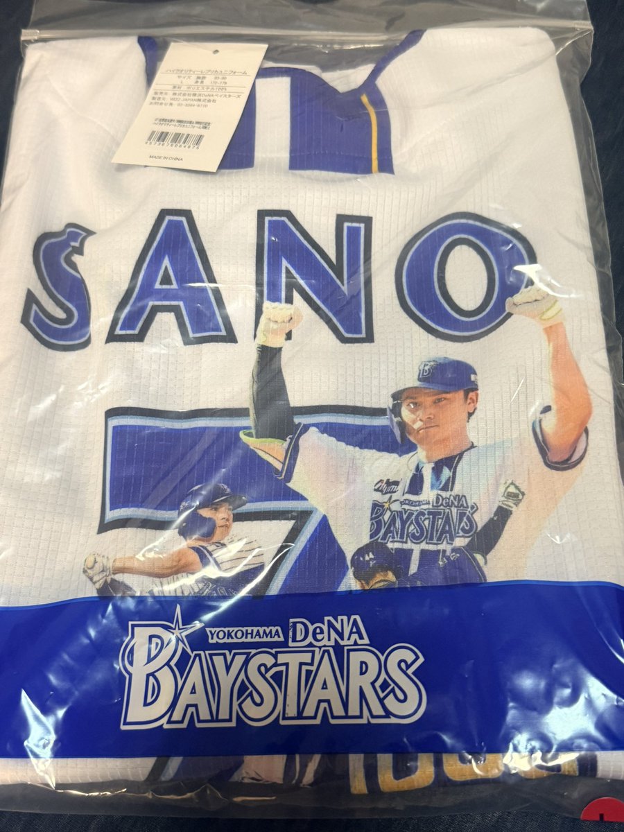 0125Bloss0m's tweet photo. 届いた〜🥰 https://t.co/8hK6Cgoe6u