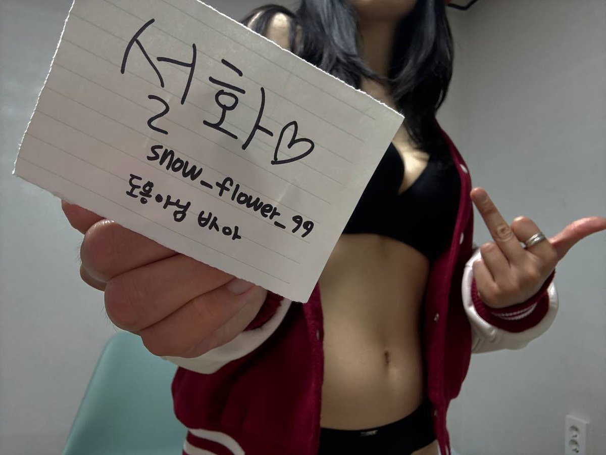 FD 설화❄️ tweet media
