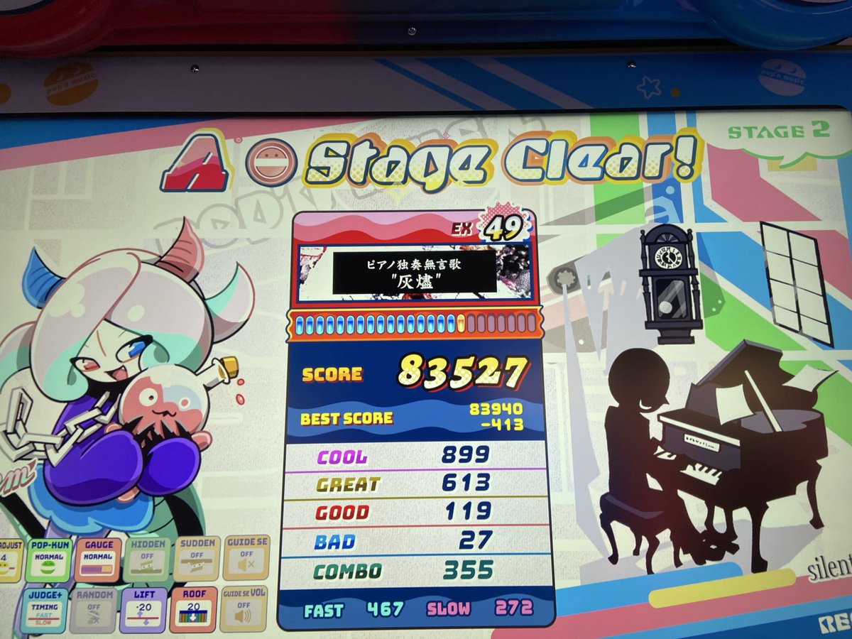 forplaythegame's tweet photo. 最早埋まりすぎて何やったらいいかわからん。ヘビメタから上はリナシタ以外見込みなし

49メモ
難易度表中の下位から順に
AVELまで進行
クリア済み落とし→オイパンク、ジオメト
未クリア→めう、カムイ、ギャラクティックマーチu、ヘビーメタル、エンジェリオン、リナシタ、西馬込交通曲、AVEL https://t.co/oFx7ZTKrJW