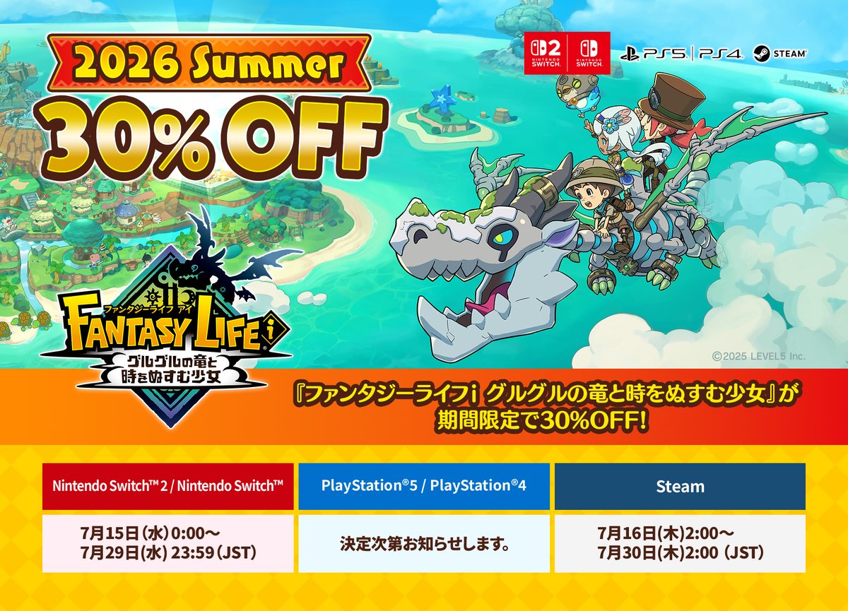 L5_fantasylife's tweet photo. ／
#ファンタジーライフi グルグルの竜と時をぬすむ少女
30％OFFセール 開催決定！
＼

日本ゲーム大賞 優秀賞を受賞した
なんでもできちゃうスローライフRPGで
この夏を遊びつくそう！

詳しくは特設サイトをチェック👇
https://t.co/UiTaNCP7AE

#FLi https://t.co/pPxKf2oNPU