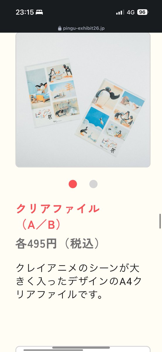 ray031120's tweet photo. ここも https://t.co/NueCeUycBQ