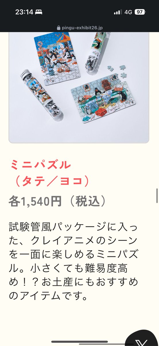 ray031120's tweet photo. ここも https://t.co/NueCeUycBQ