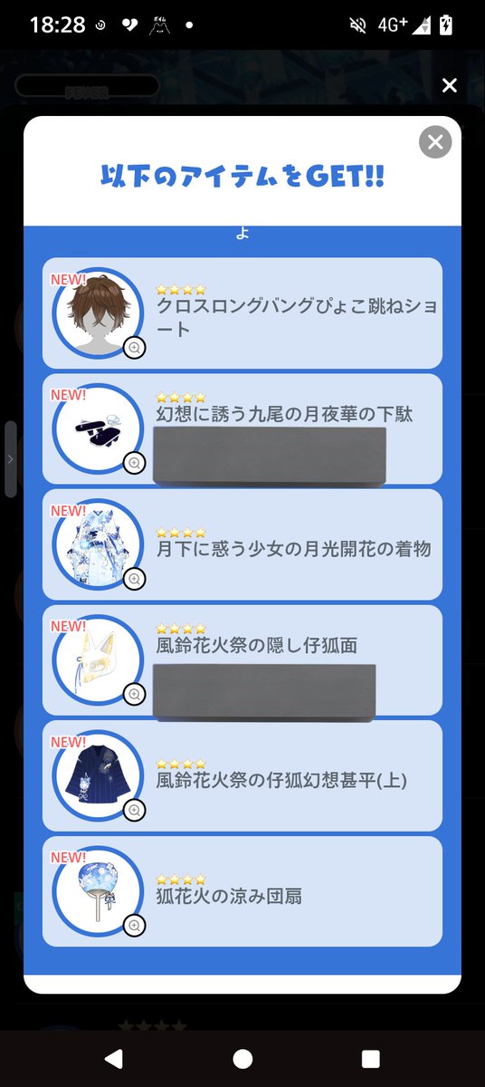 yannyann_MONMA's tweet photo. 耳はいずこ！！
しっぽの方が欲しいのになぜええランキングうううう https://t.co/P3OTXY98e4