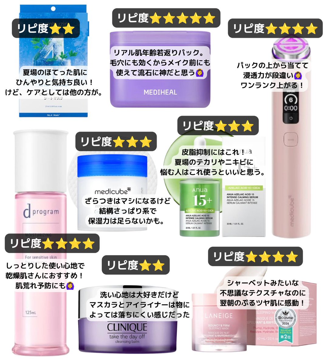 kyurupon_'s tweet photo. ついにAmazonプライムデー始まった😻バズってる商品の“忖度なしレビュー“参考までに꒰ᐢ っ· ᴗ⸝⸝ᐢ꒱
AmazonセールはOFF率とポイントDEAL見ながら賢く買い物して〜〜〜✊🏻🤍 https://t.co/fQkYskXdsk