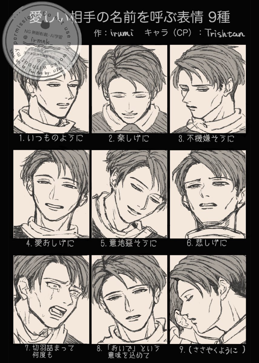 irmnk_'s tweet photo. ＼先生！／

※過去絵リメイク https://t.co/6s0srdEAPh