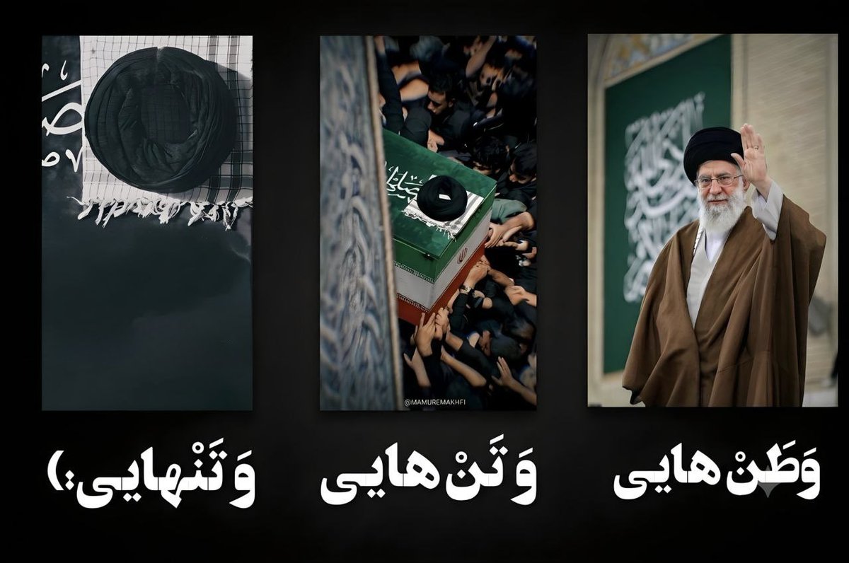 Muriiuu's tweet photo. وَطَن‌هایی   وَتَن‌هایی   وَتَنْهایی💔 https://t.co/EMAUYbH06H