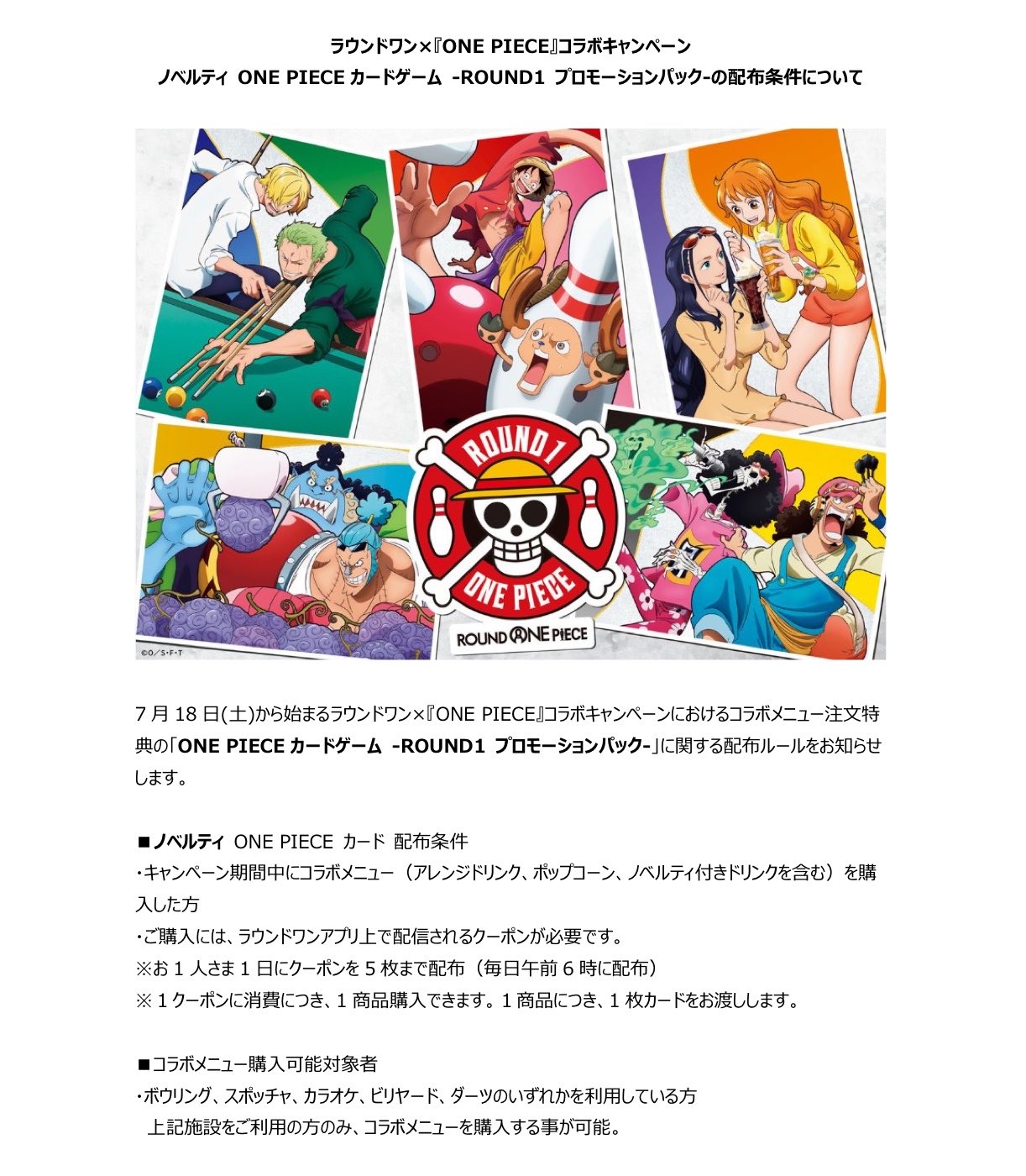 トレカ最新情報｜MEISY on X: 
