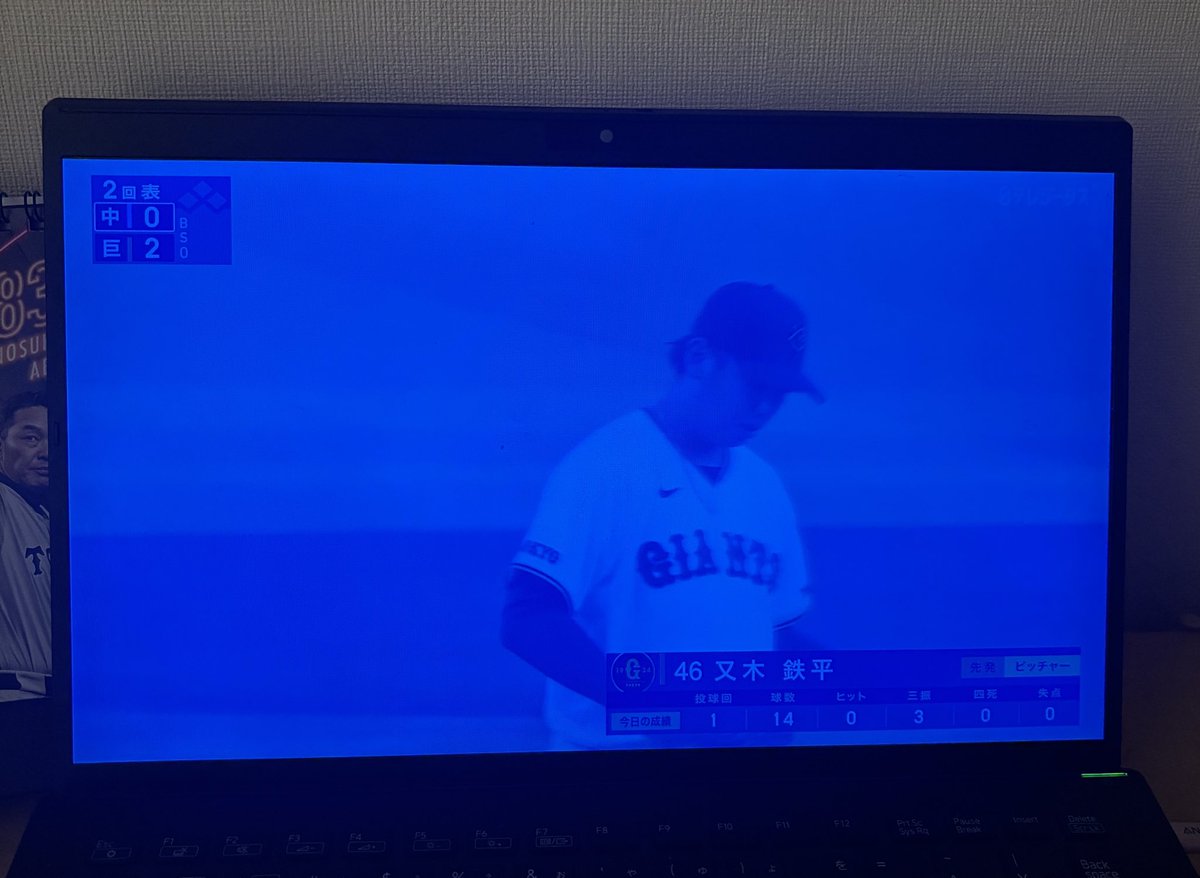 Riapin_38's tweet photo. ずっと青い
画面閉じても四窓にしてもなおらん、なに？ https://t.co/tMCVxCg5kk
