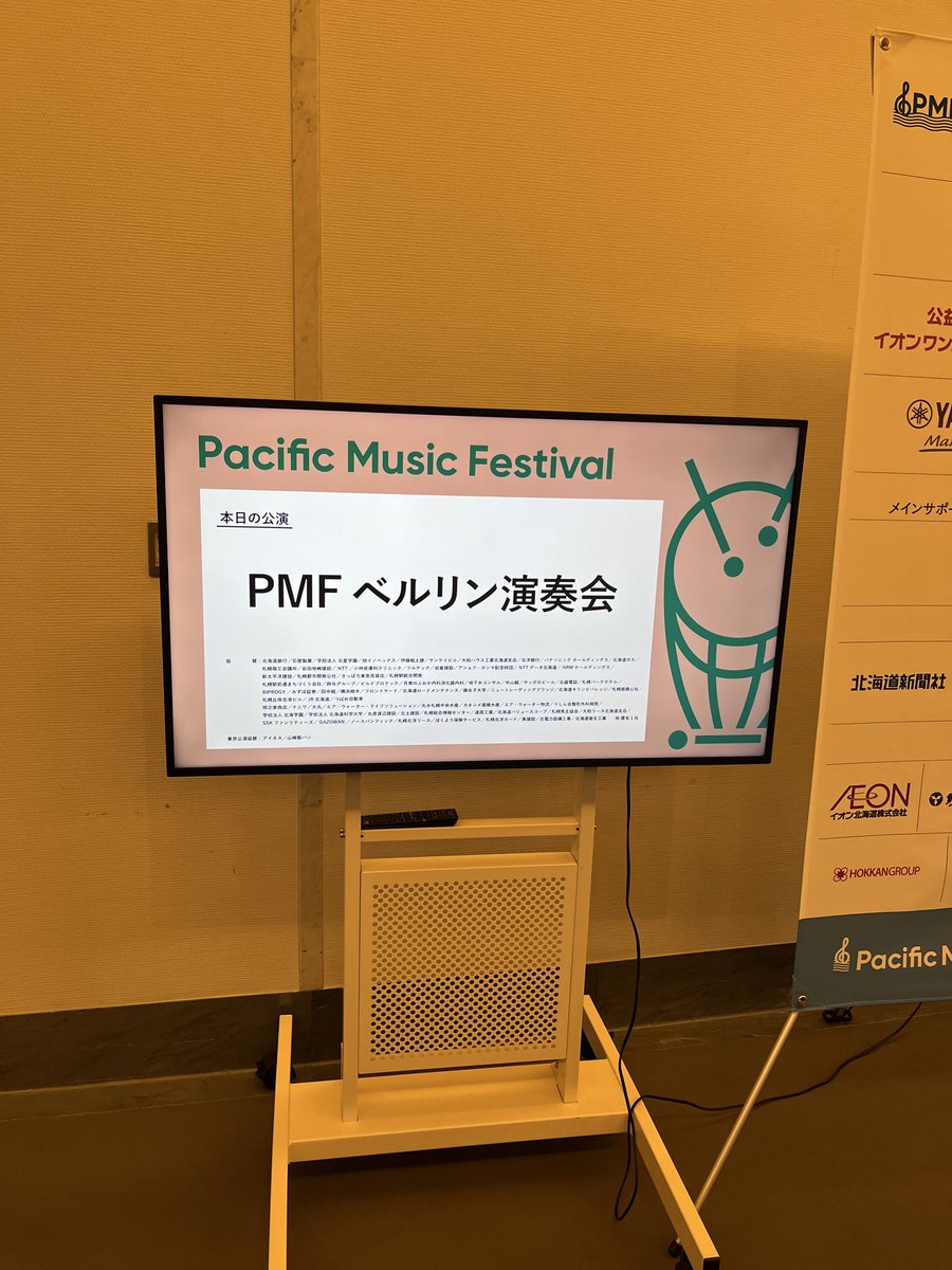 jangamonga's tweet photo. 今年のPMF第一弾はやはりコレです🎵 https://t.co/38rUtugipZ