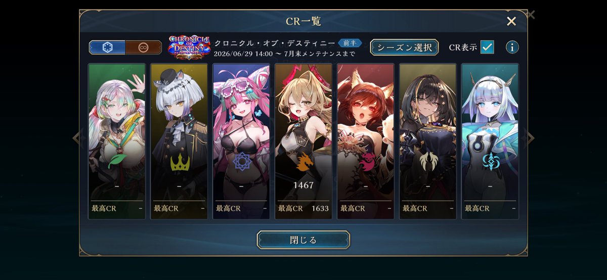Noka_LAD_17's tweet photo. 今シャドバでドラゴン使ってこれだけ勝ててないの俺だけだろ https://t.co/hGgZs9OG8k