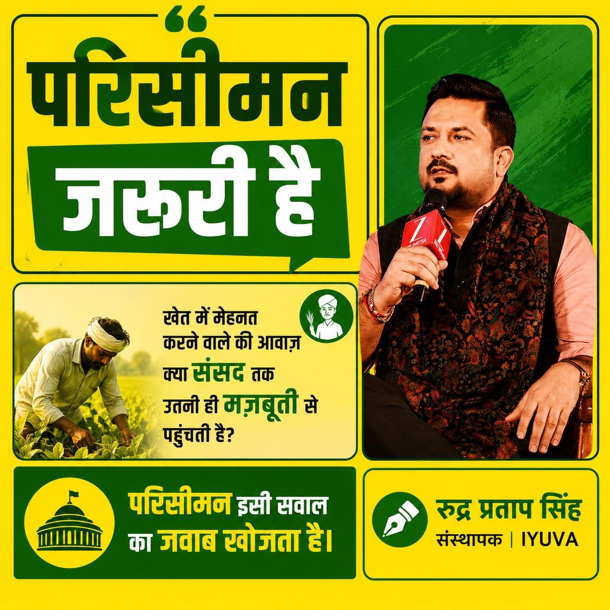 rudra207's tweet photo. इस लिए परिसीमन 2026 जरूरी हैं ।

#delimitationbyrudra #परिसीमन #delimitationbyrudra https://t.co/e0rG61WKzQ