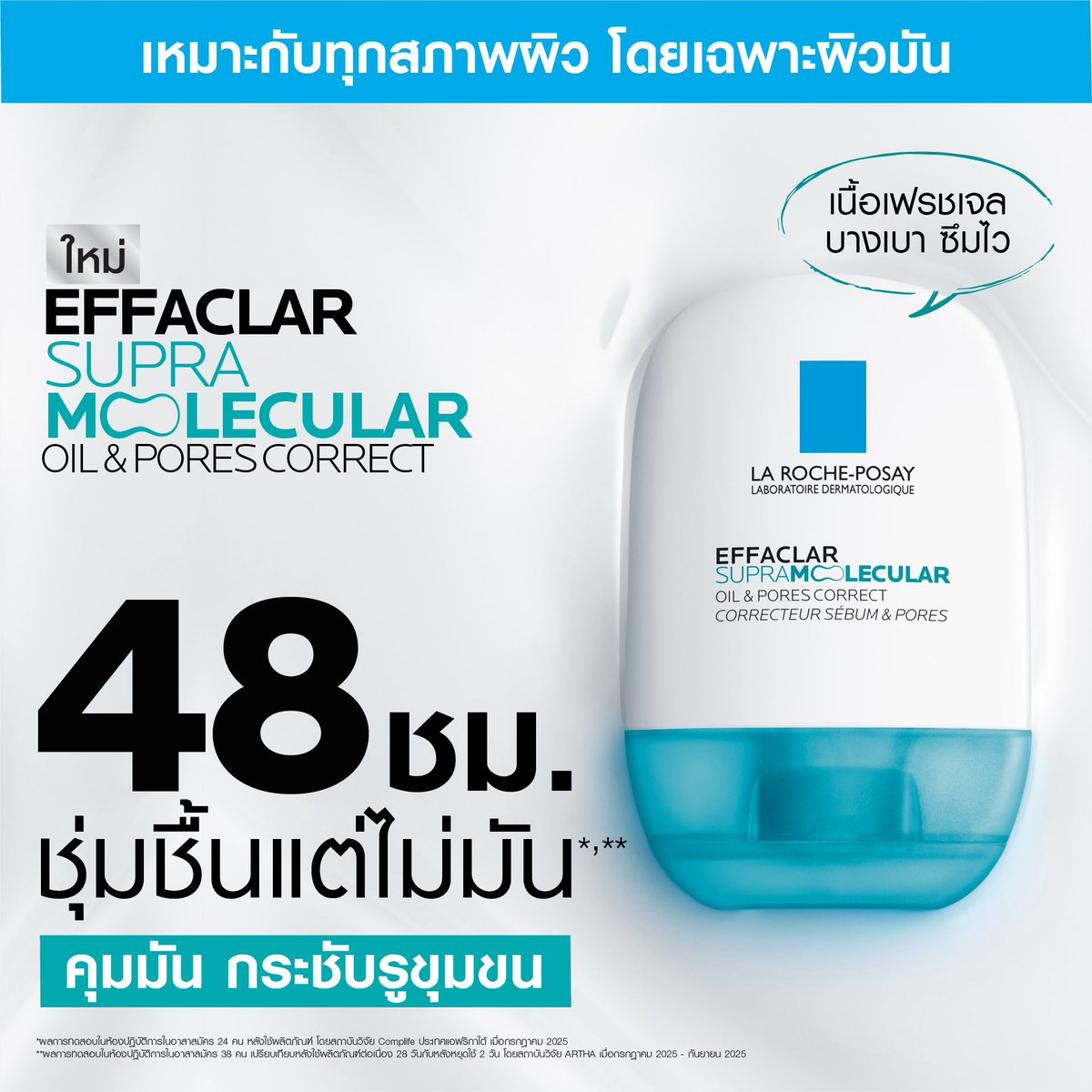 imymoonshines's tweet photo. WTS 
- Fino premium touch hair mask 45 g (พร้อมส่ง)✨กระปุกละ 50 บาท 
🎒ค่าส่ง 30 ฿ (3 กระปุกส่งฟรีค่ะ)💘
 - Effaclar Supramolecular Oil &amp; Pores Correct 40 ml 450 ฿ รวมส่ง ว่าง 1ชิ้นสุดท้าย‼️

#FinoTheFirstDropWithTeeTeePor #FinoXTEETEEPOR
#LaRochePosayTH #EffaclarxTeeteePor https://t.co/KYYzw0tMiv