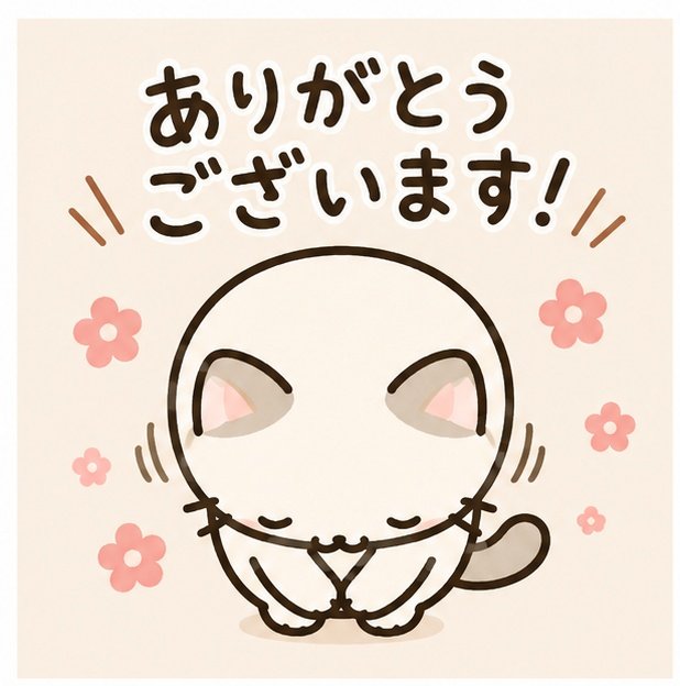 見て見て〜🌸ねこさんからねこさんのイラストもらっちゃったよ