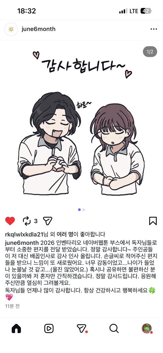 Fart_33's tweet photo. 귀여워ㅠㅠㅠㅠㅠㅠ https://t.co/ZRBfJKtIzy