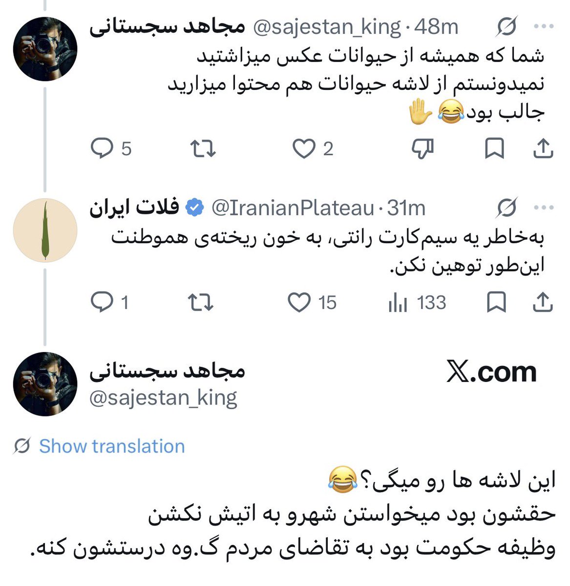 Aria (Support) tweet media