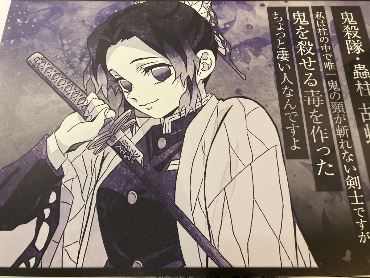 鬼滅の刃 ufotable DINING ダイニング ランチョンマット ランチョン