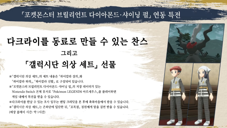 Zolbatto's tweet photo. 태홍 헤어는 브다샤펄 특전이 태홍 옷이라 룩맞춤 하라고 있는 거 아닐까 실제로 태홍 코스하는 사람들 본 적도 있고 (갤럭시단 조무래기 헤어는... 모르겠네요) https://t.co/IR3WheBO1m