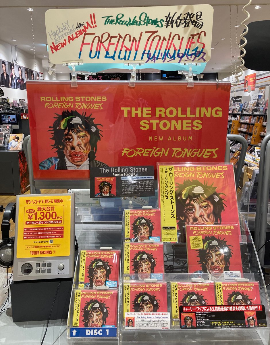 ASTRO ユンサナ 握手券 タワレコ TheRollingStones 】 待望のNEWアルバム『 #ForeignTongues 』 CD