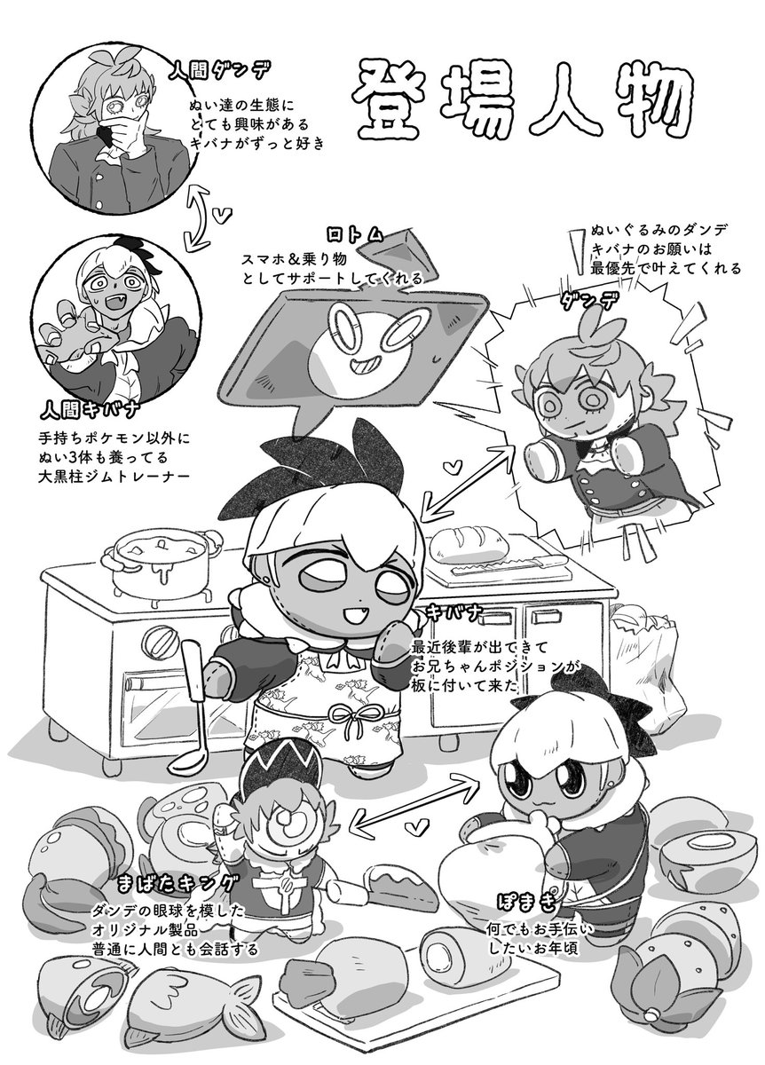 爆速流れ星🍣💨 tweet media