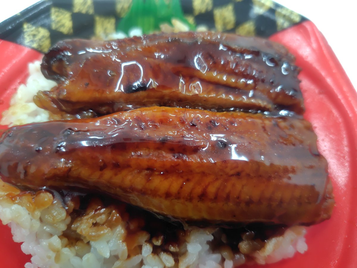 BN2_05170517's tweet photo. #SENDO #鰻 #うな重
閉店15分前のSENDOで込¥753のうな重2個を半額にて https://t.co/yEBQdRNpUs