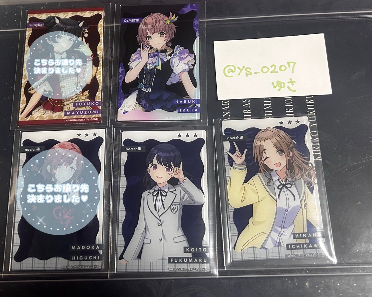 ys_0207's tweet photo. 【交換】シャニマス 衣装展開催記念 283PRODUCTION COSTUME G＠LLERY ～MY F＠VORITE COLLECTION～ アクリルカード

(譲)
A/はるき
B/小糸 雛菜

(求)
A/凛世＞夏葉
B/咲耶

同グループ同士
凛世優先のため夏葉のお声かけはお時間を頂きます
郵送での交換のみ
よろしくお願いいたします https://t.co/y5cLLkz6CO