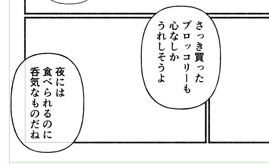 hekemede's tweet photo. いっぱい読んでくださってありがとうございます🙏🙇
うれしかったので近日中にささやかですが【その後の】彼女たちの漫画をアップしますね！
こちらのお話は連載化を狙っているので、もしお気に召したら、お手数ですがnoteのハートをポチっとしていただけると御の字です！（リプにも繋げておきます） https://t.co/sslXrQ6ecD