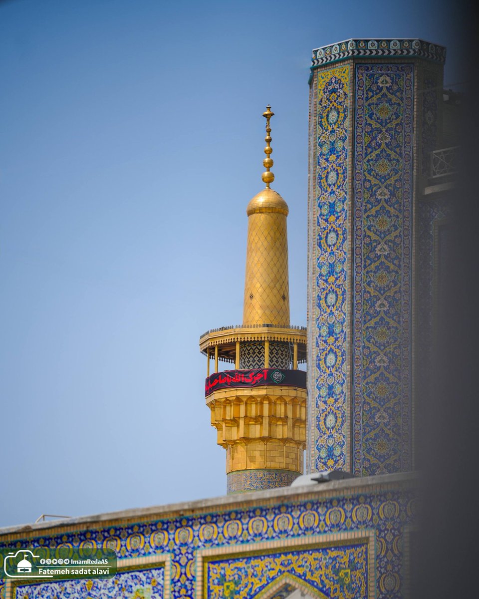ImamRedaAS's tweet photo. إِذرف معين الدمع للسجادِ
قد قطّعت حزنًا نياط فؤادي 🍂

أرثيك يا علمًا بفيض مدامعي
وأنوح للمسموم؛ عزّ رقادي 🍂

🥀 بقلوبٍ حرّى وعيونٍ عبرى، نعزّي مقام الرسول الأعظم والعترة المطهرة ومولانا صاحب الزمان عليهم الصلاة والسلام بذكرى شهادة الإمام زين العابدين عليه السلام، نسأل الله تعالى أن يرزقنا في الدنيا زيارته وفي الآخرة شفاعته، إنه سميع مجيب. 

#العتبة_الرضوية_المقدسة