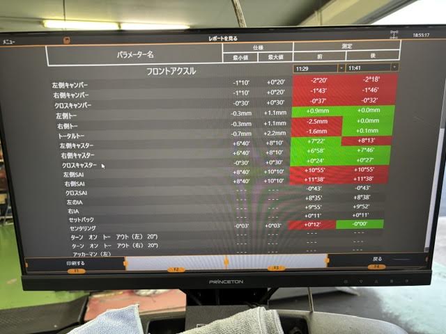 taiyaichiba1008's tweet photo. レクサス　GSのアライメント調整をいたしました。
 車高調を変えたとの事で調整になりました！
 ハンドルセンターのズレが気になるとの事で 調整いたしました。
 #タイヤ市場 
#アライメント 
#レクサス 
#GS
#加須市 
#車高調 https://t.co/Z6FIcnt058