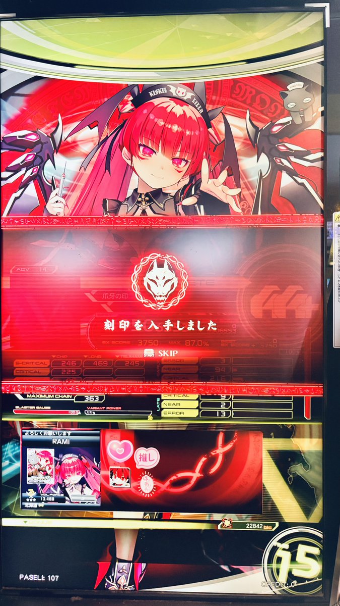 🌹らみりん🌸 (@AMIRAMI0702) / Posts / X