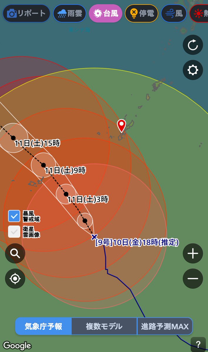 UCTA901's tweet photo. ただ今暴風警報が発令中です。
詳しい情報はコチラから
https://t.co/bufCfRMlHW https://t.co/0kvaR1VQnT