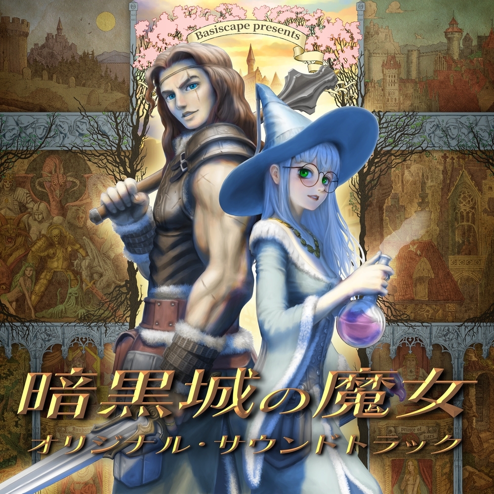 RPGSite's tweet photo. Veritas Tales: Witch of the Dark Castle Original Soundtrack launches on August 9 digitally and on streaming services from Basiscape / Hitoshi Sakimoto: https://t.co/AOledBiRKq https://t.co/bBxj8JWctS