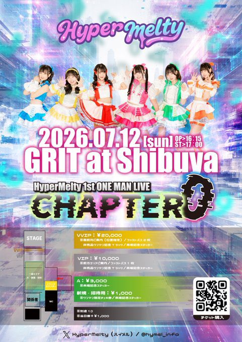 ran_hymel's tweet photo. ◤￣￣￣￣￣￣￣￣￣￣￣￣◥ 
HyperMelty 1st ONE MAN LIVE 

CHAPTER 0 まで あと3日🫧
◣＿＿＿＿＿＿＿＿＿＿＿＿◢

できる✊🏻ってミラクルな呪文🪄︎︎✨

チケットGETはお済みですか??
🎫7/12 at渋谷17:00-👇🏻
https://t.co/Qr1WaesvNV https://t.co/WVHx6ny489
