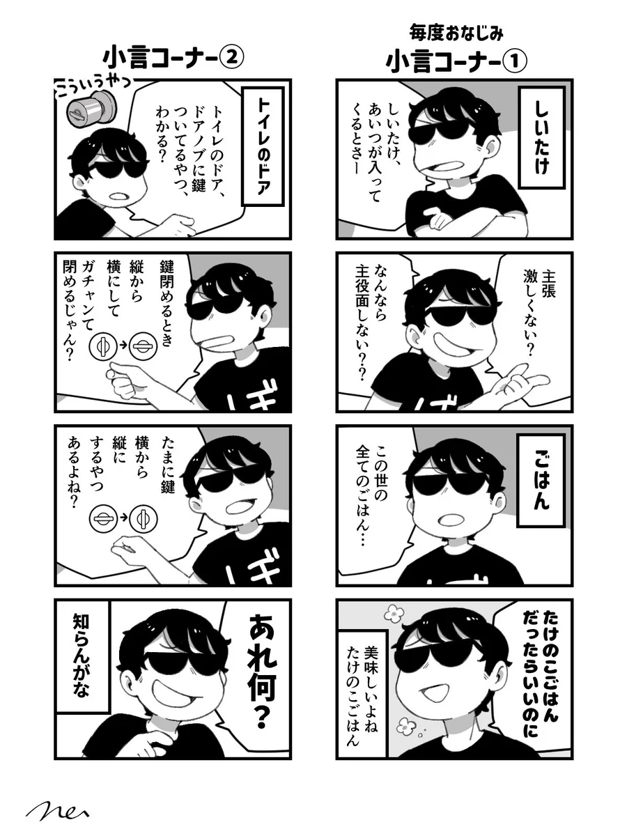 ネリキリ on X: 