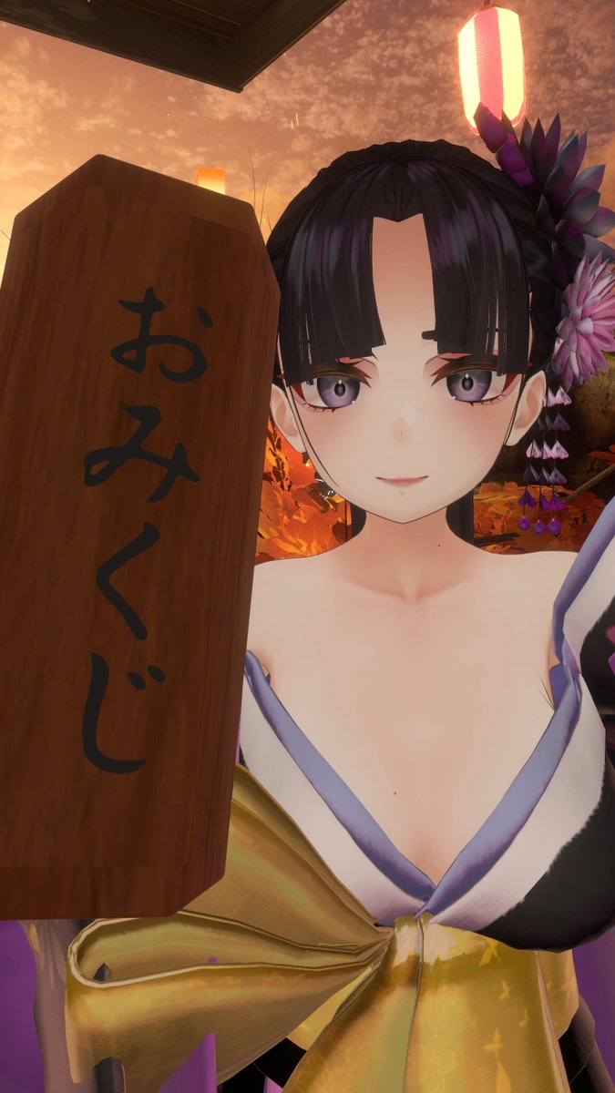 0_your_song_0's tweet photo. おみくじ!
明日はお仕事になってしまった😮💨
#vrc華夜 #まろの森 #Neigerium https://t.co/FVAUaseYxR