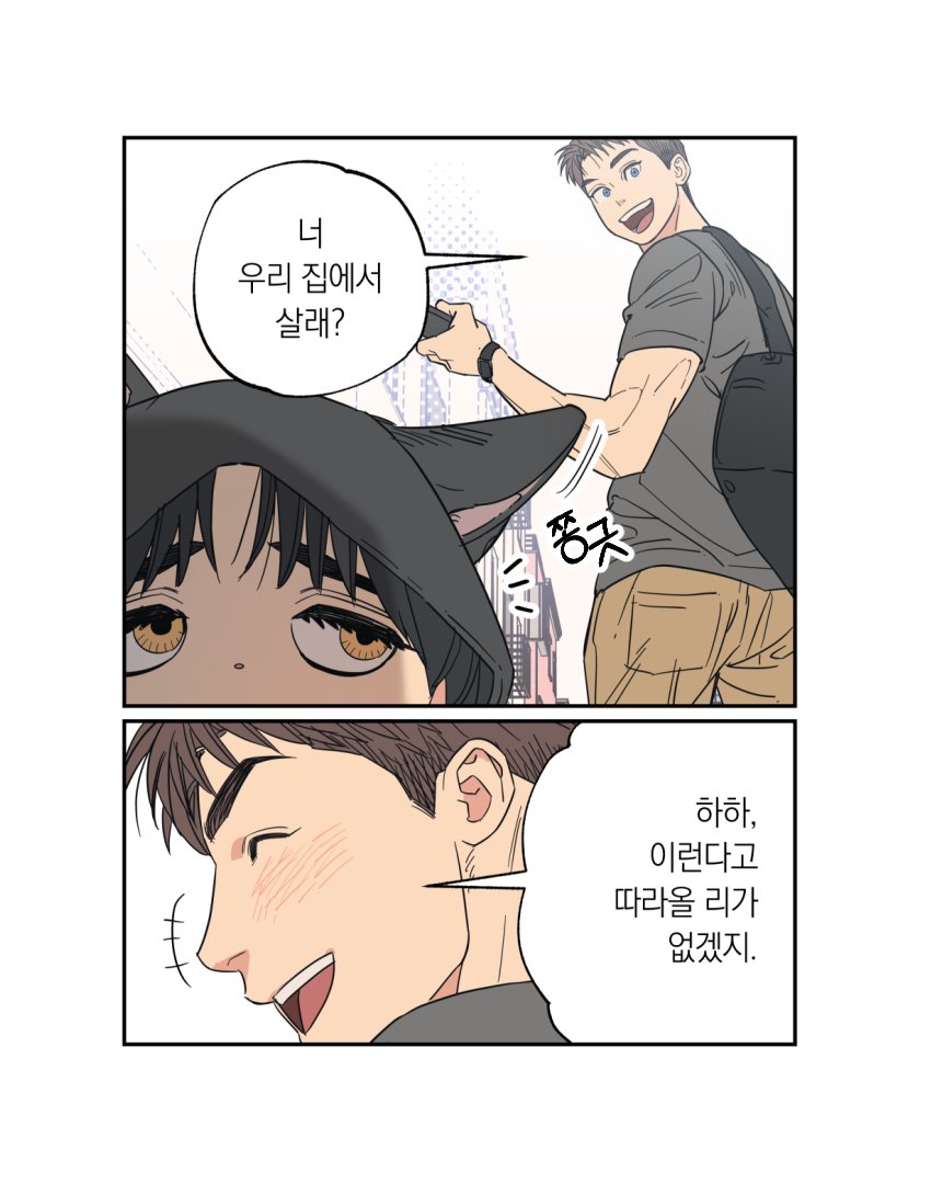 wisemoon_'s tweet photo. 어쩌다 상호간택 https://t.co/XiMD8m09cY