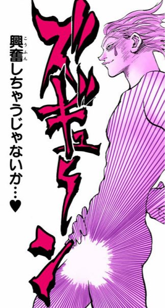 Oreshiだよ tweet media