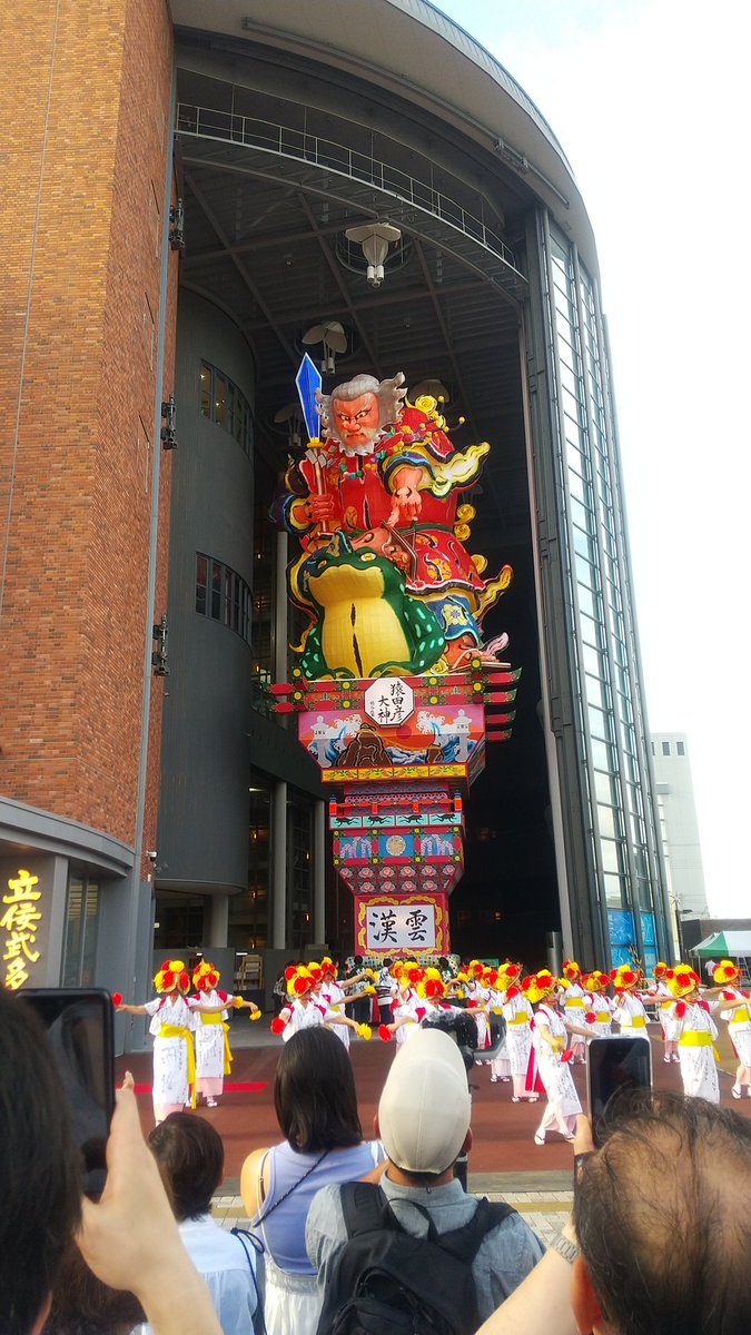 tsugaruhantoat's tweet photo. #五所川原市　#立佞武多の館リニューアルオープンイベント開催中！
オープニングセレモニーで
#新作大型立佞武多
#猿田彦大神　お披露目！
19時からは　#ご当地アイドル　#ライスボール　が
五所川原市にちなんだ新曲を初披露！
おいでください！
#津軽半島観光アテンダント https://t.co/pFHiWR5sS0