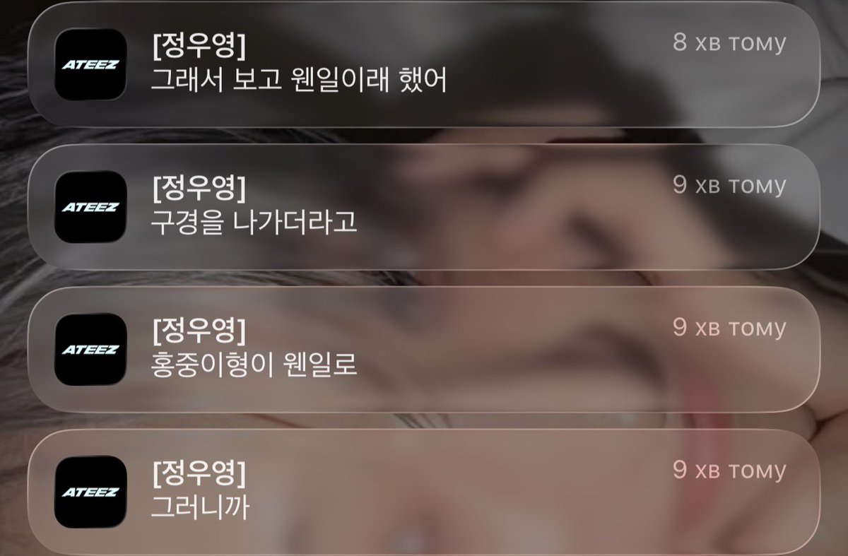 lovelifebeauty_'s tweet photo. Wooyoung 😭🤣

🐈‍⬛ right, hongjoong hyung, unusually, went out to look around (sightseeing), so when i saw that, i was like, ‘what’s gotten into him?’ https://t.co/38e1UQzk7s