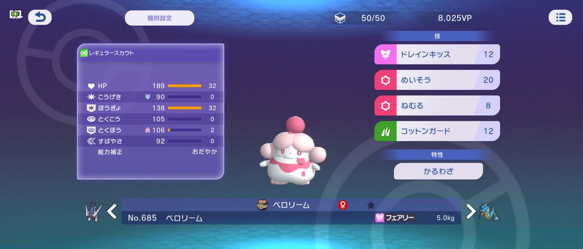 pmiw_melmo4's tweet photo. #ポケモンチャンピオンズ
雨パ完封ポケモン https://t.co/YXzZrnEQit
